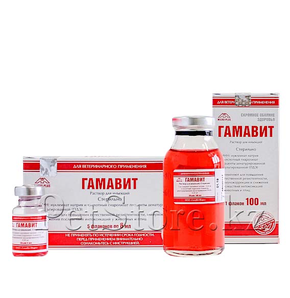 Гамавит, 2 260 тг. — Petstore.kz купить в Алматы