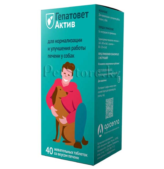Гепатовет Актив жевательные таблетки для собак, 4 875 тг. — Petstore.kz ...